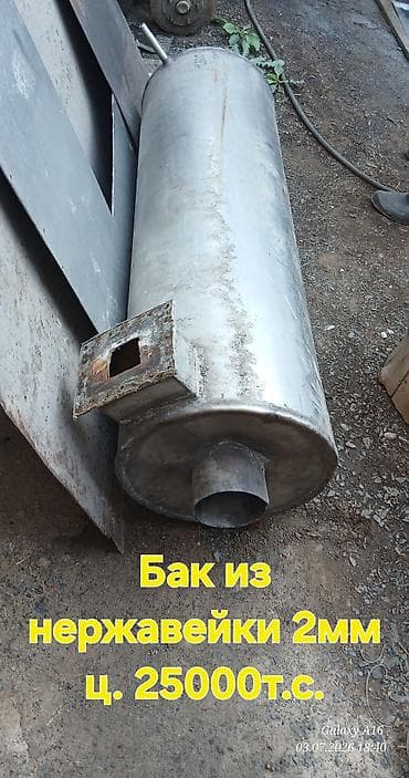 Бак из нержавеющей стали, толщина стенки 2 мм. Цилиндрическая форма с