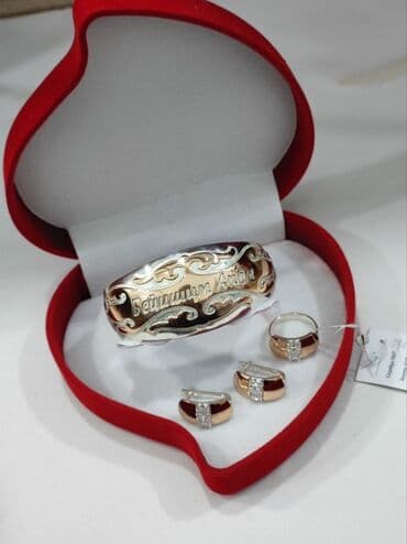 свадебные платья от производителя: Серебряный Набор+ Браслет с надписями "Бейишим Апам" Серебро с — 2