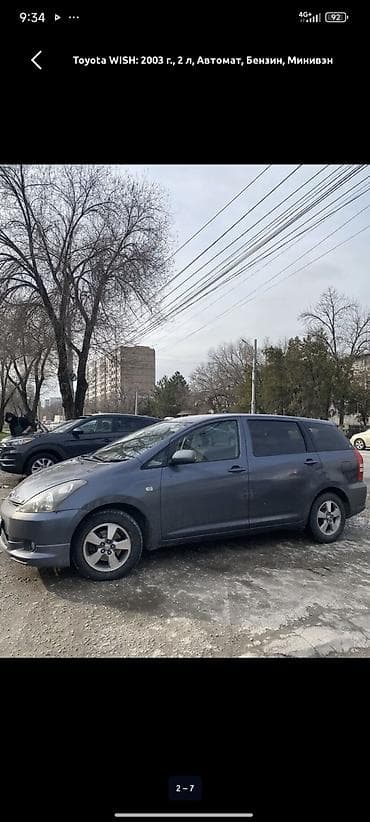 тоёта виш: Toyota WISH: 2003 г., 2 л, Автомат, Бензин, Минивэн — 4