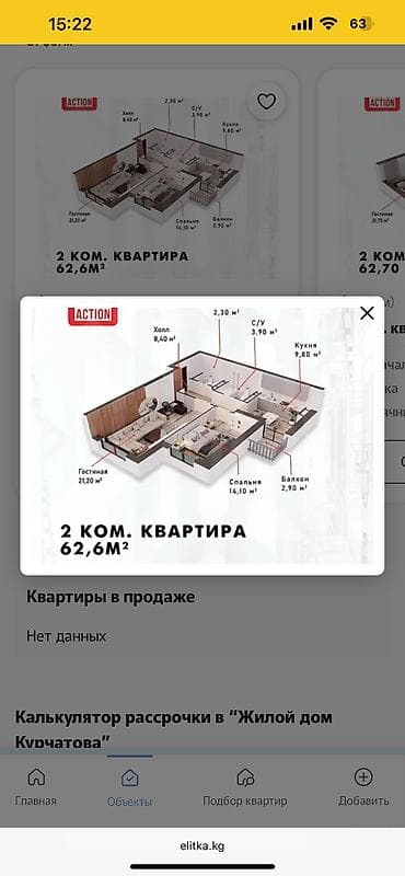 Продажа квартир: 2 комнаты, 62 м², 9 этаж, Дизайнерский ремонт — 7