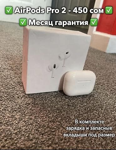 perfume original: Беспроводные вакуумные наушники, Apple, AirPods Pro 2 — 1