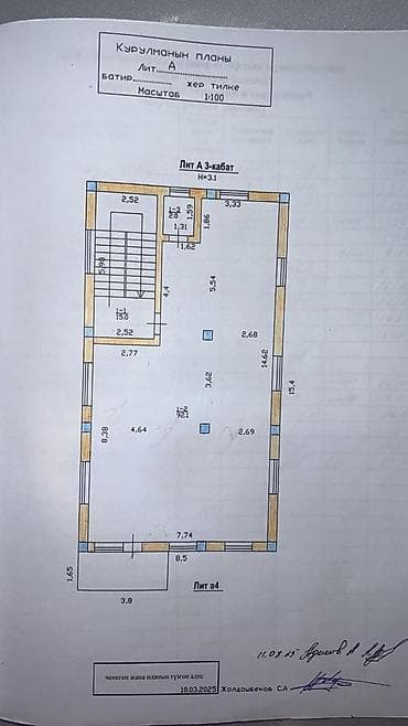 швейный цех готовый: Цех, 435 м² — 10