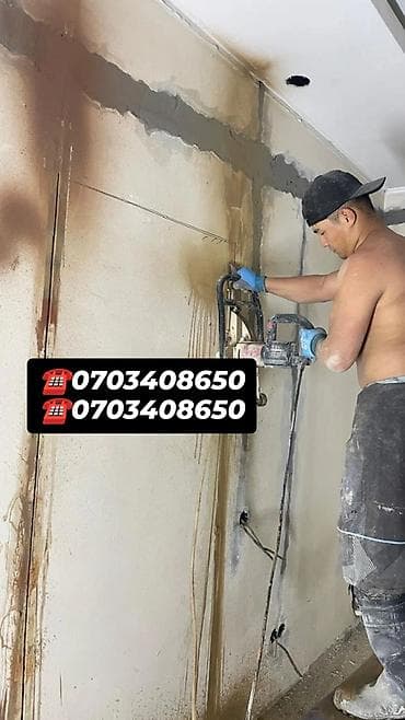 element 5: Резка, Алмазная резка — 1