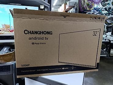xbox elite: Срочная акция Телевизоры CHANGHONG 32 cmart С интернетом Экран — 8