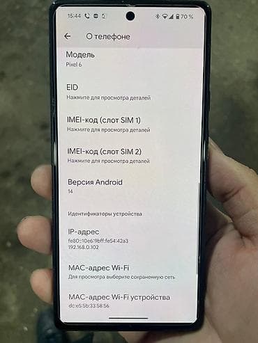 poco x7 pro 8 256: Google Pixel 6, Б/у, 128 ГБ, цвет - Зеленый, 1 SIM, eSIM — 5