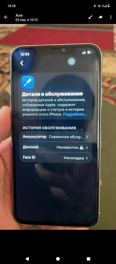 redmi note 9 pro: IPhone 11 Pro Max, 64 ГБ, Белый — 1