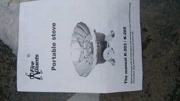 купить прикормочный кораблик бу: Разборный,компактный МАНГАЛ для шашлыка, очень удобный, лёгкий, мало — 7