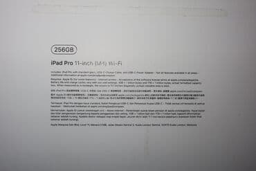 сколько стоит жёсткий диск на компьютер: Планшет, Apple, 10" - 11", Классический цвет - Серый — 3