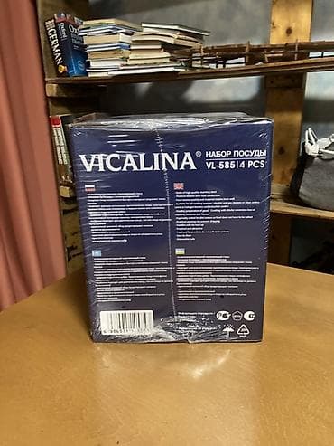вм 12: Набор посуды Vicalina VL-585, серия Lumina (4 предмета) - Материал — 2