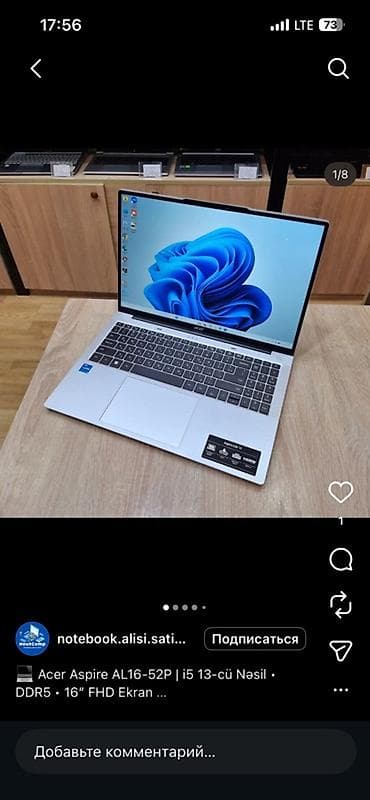 Ноутбуки и аксессуары: Acer Aspire Lite 16 - Экран: 16" FHD IPS - Процессор: Intel Core — 1