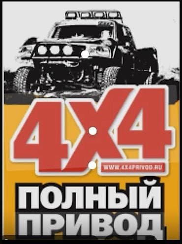 на спринтера: Mercedes-Benz Спринтер: 1997 г., 2.9 л, Ручные, Дизель — 1