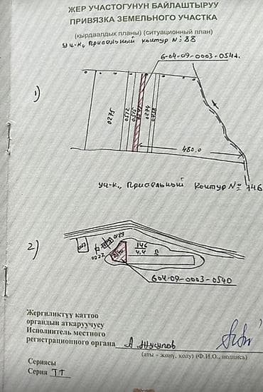 вдоль дороги: 1500 соток — 1