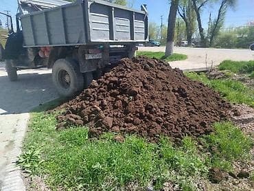 Үй жана бакча үчүн баардык: Тонна менен, Акысыз жеткирүү, Зил — 3