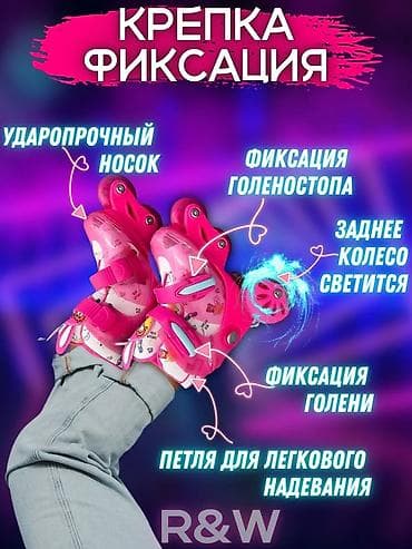 ролер: Детские раздвижные ролики с подсветкой колес - Размеры с регулировкой — 6