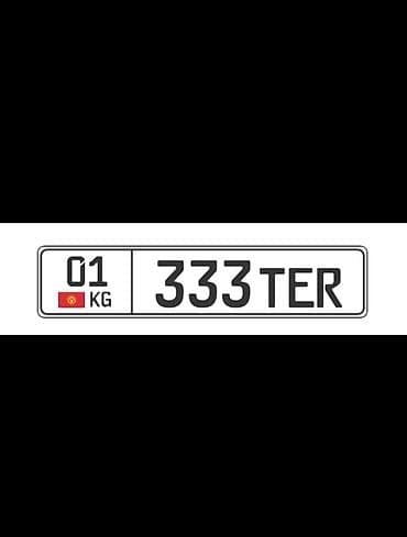 01: Номера формата KG (регион 01) с красивыми комбинациями: - 888 TII — — 2