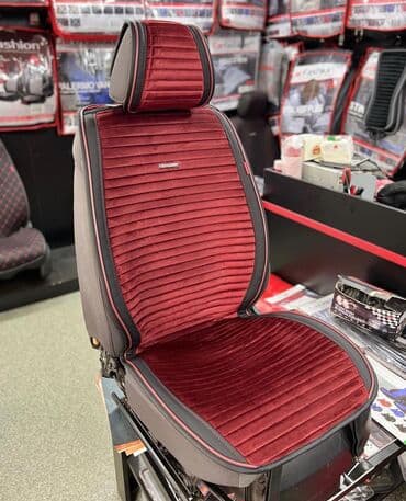 чехол кресло: Автонакидки и чехлы в большом ассортименте в одной точке продаж — 1