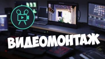 съёмки: Видеосъемка, Фотосъёмка | Студия | Аэросъемка с дрона, Подводная съемка, Слайд шоу — 1