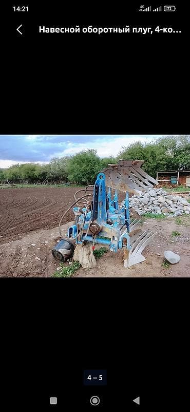 Жарык диоддук Лампалар — 4