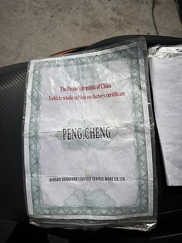 Мотозапчасти и аксессуары: Тип скутера 150 куб. см, Бензин — 9