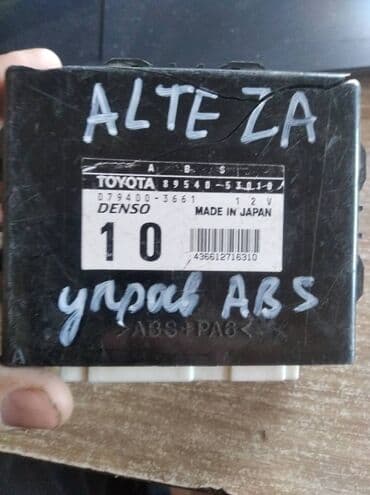 аксессуары для серверных стоек полки стационарные: Toyota Alteza ЭБУ ABS, Тойота Альтеза электронный блок АБС — 1