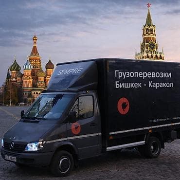 Заказать Мерседес Гигант, Перевозка мебели, C грузчиком