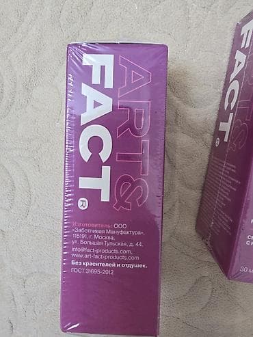 slim patch: 750 сом за 2 штукиART&FACT Сыворотка для лица с ниацинамидом 10% и — 2