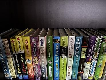 local guide program: Детектив, На русском языке, Б/у, Самовывоз — 3