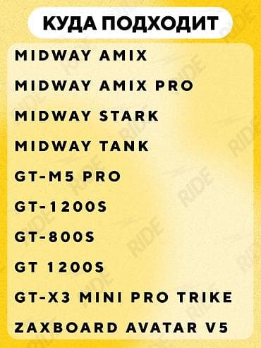 full construction: Камера для электросамоката Kugoo M4 Pro. Max Speed. G1 (10*2.5 — 4