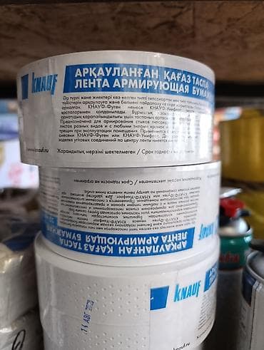 Армирующая бумажная лента KNAUF - Назначение: усиление и армирование