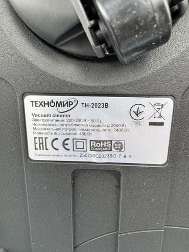 пылесосы для дома: Пылесос, Стандартный, Сухая, Контейнер — 12