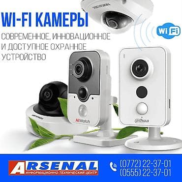 токарь мастер: Установка и обслуживание систем безопасности: видеонаблюдение — 2