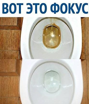 губка с магнитом для мытья окон: Чистка унитаза не дорого, в любом районе, только звонить не писать — 1