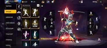 поур банк: Free Fire аккаунт — 5