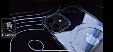 мин булак: IPhone 12, Жаңы, 128 ГБ, White Titanium, Каптама, Куту, 76 % — 3