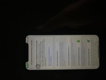 айфон 10 256 гб цена в бишкеке: IPhone Xr, 128 ГБ, Голубой, 71 % — 5