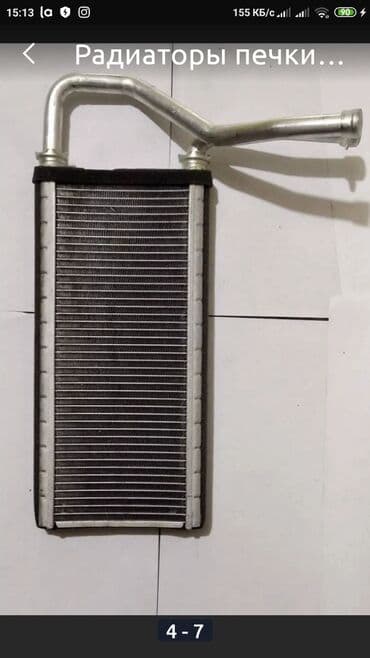обмен машин ключ на ключ: Радиаторы Печки . Моторчики Печки на — 2