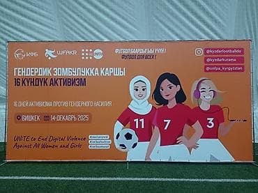 гала груп: Организация мероприятий | Гелевые шары, Букеты, флористика, Оформление мероприятий — 3