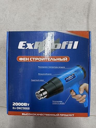 итке эт: Фен строительный ExProfil Ex-DWZ966B - Мощность: 2000 Вт - — 2
