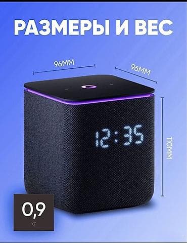 Аудиотехника: Продаю новые оригинальные Яндекс Станции Миди Цвета: ЖЕЛТЫЙ- 14000 — 6