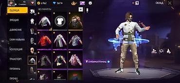 toot обувь бишкек: СРОЧНО САТЫЛАТ Игровой аккаунт Free Fire с богатым инвентарём и — 8