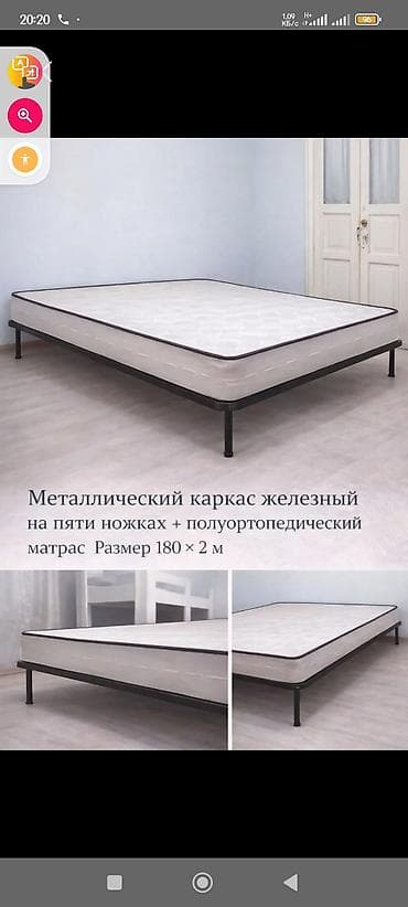 ирина: Срочно 2999 матрас 2999 каркасцелый состояние 9 из 10! Стоит — 1
