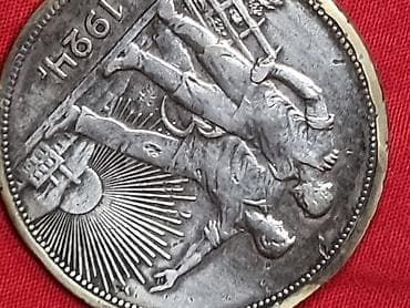 старый рубль цена: 1 рубль1924 года СЕРЕБРО ПРОБА 900 ЦЕНА, - 25 000 — 1