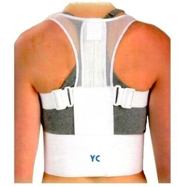 Карсет пояс от сутулости для выпрямления осанки. Размер: унисекс