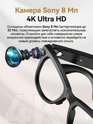 очки с видеокамерой: Умные смарт-очки M02 Ultra: Камера 4K + AI-помощник Ключевые — 3