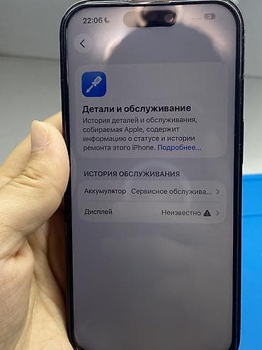 куплю айфон 14 про: IPhone 14 Pro, 128 ГБ, Space Gray — 4