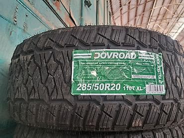 зил 130 блок: Шины 265 / 50 / R 20, Внедорожные (АТ/МТ), Maxxis — 4
