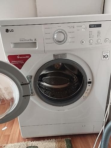 В идеальном состоянии Стиральная машина LG Inverter Direct Drive 5 кг