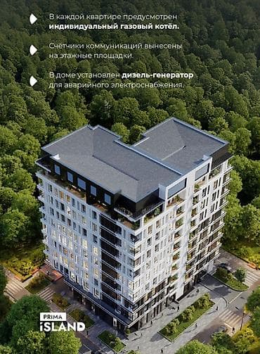 real sight: 1 комната, 45 м², Элитка, 3 этаж, Готовая ПСО (под самоотделку) — 4