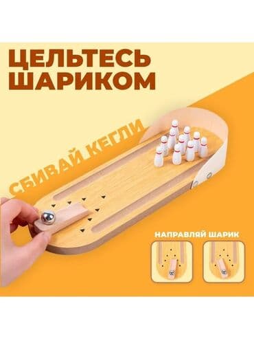 настольный теннис купить стол: Деревянная настольная игра в боулинг. Включает в себя игровое поле с — 3
