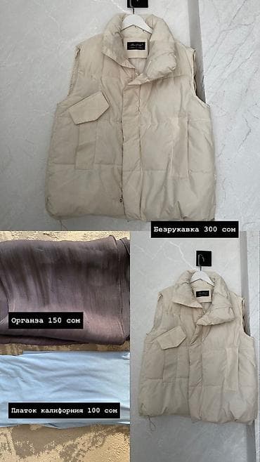 кофта на девочку: Женская одежда и аксессуары: 1) Химар — серый, многослойный — 7